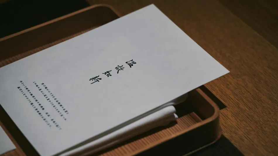 Hakone Hisui