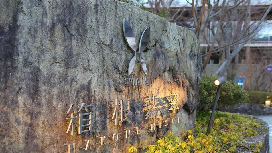 Hakone Hisui