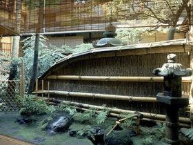 炭屋旅館