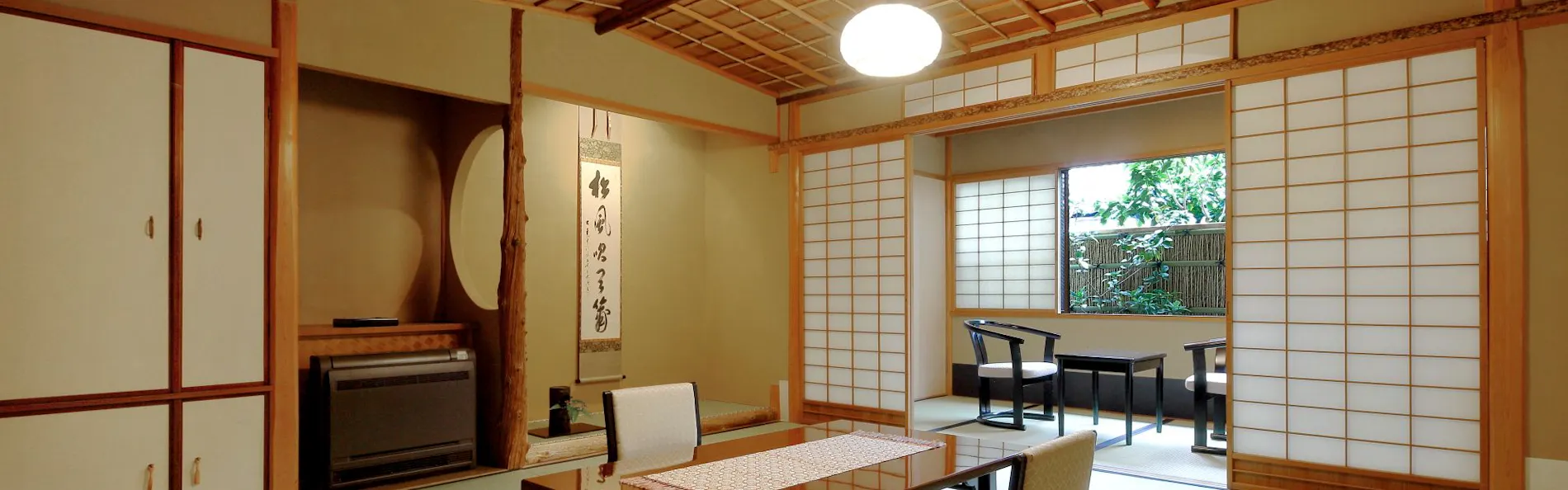 炭屋旅館