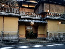 クチコミの多いユーザー 炭屋旅館 一休 Com