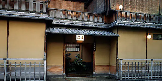 炭屋旅館