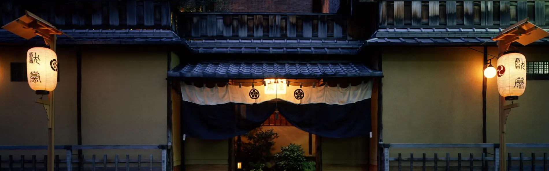 炭屋旅館