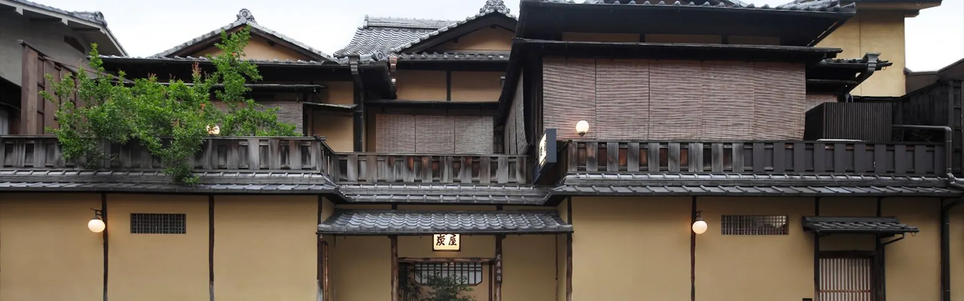 炭屋旅館