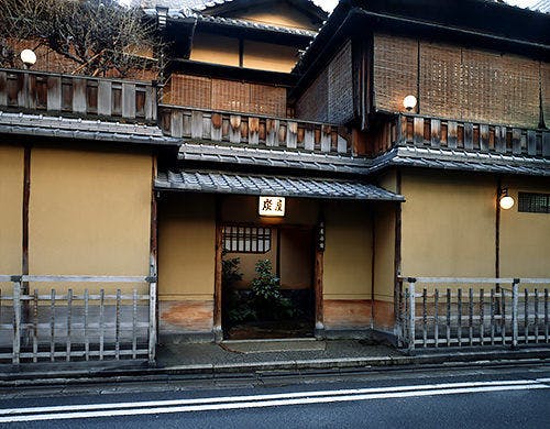 Sumiya Ryokan image