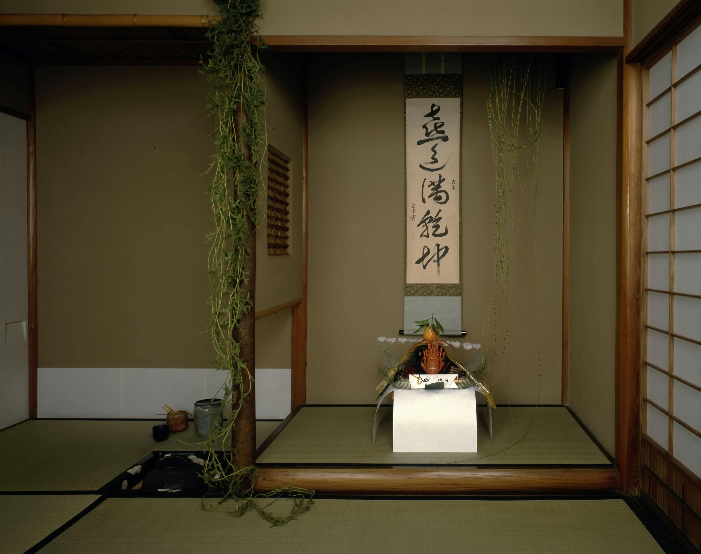 炭屋旅館