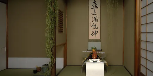 炭屋旅館