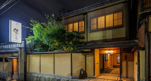 【素泊り】京都東山エリアを堪能できる素泊りプラン