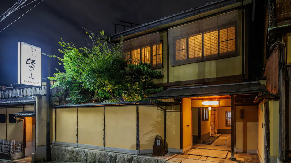 Gion Inn Sakanoue