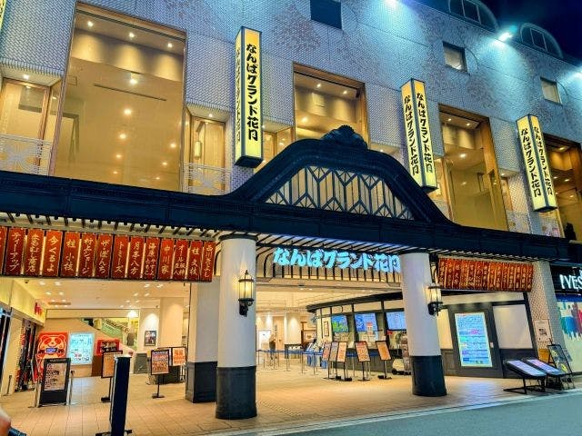 ホテルモントレ　グラスミア大阪