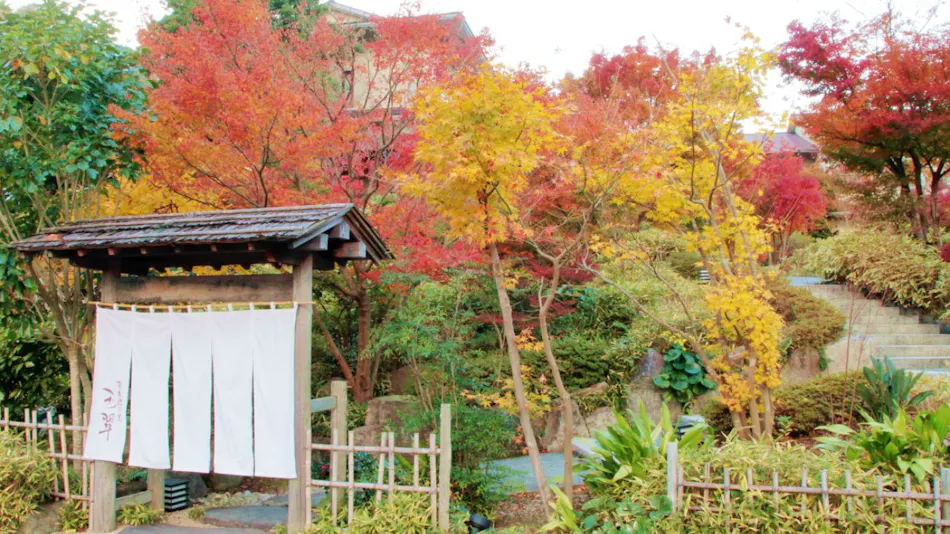 Narashino-no-sato Gyokusui