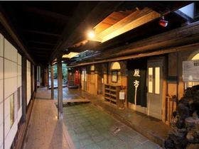 積善館（佳松亭積善・積善館山荘）