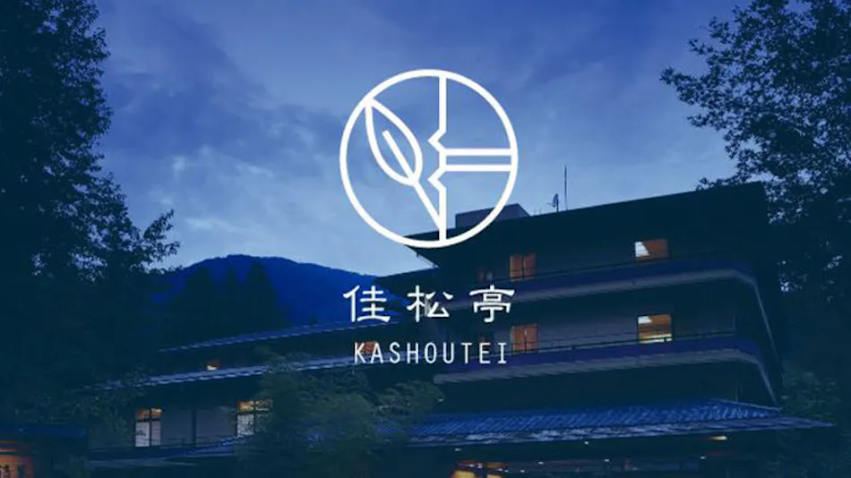 Sekizenkan (Kashoutei & Sansou)