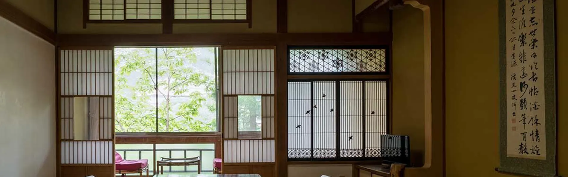 積善館(佳松亭・山荘)