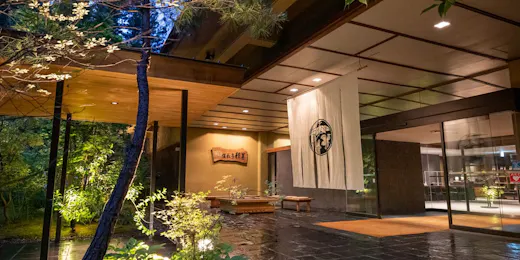 積善館(佳松亭・山荘)