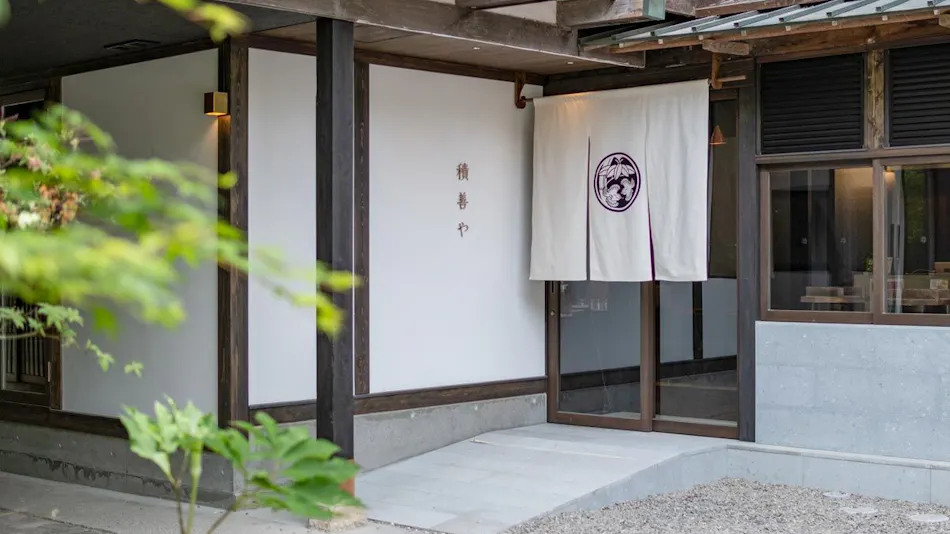 Sekizenkan (Kashoutei & Sansou)