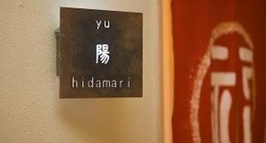 【6つの特典付き】女子会&母娘旅応援 レディースプラン【おみやげ&送迎付】