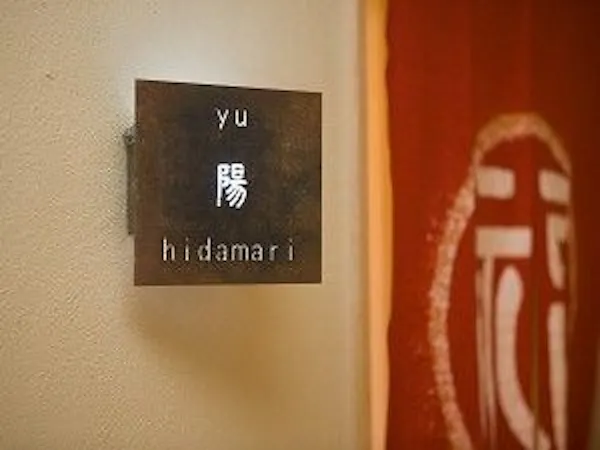 【6つの特典付き】女子会&母娘旅応援 レディースプラン【おみやげ&送迎付】