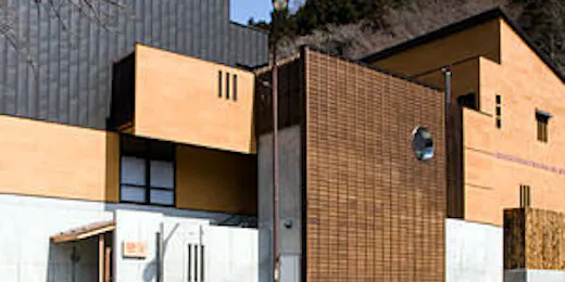 Onsen Ryokan 山喜