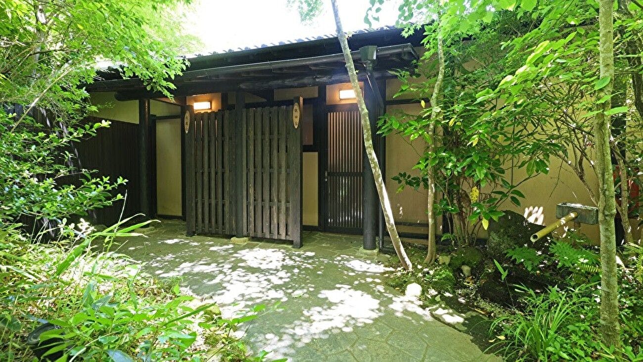 南阿蘇温泉　癒しの里　旅籠　静和