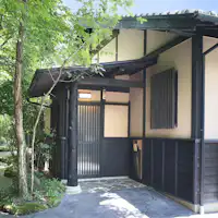 【세이와】일본식 및 서양식 객실 - 외관