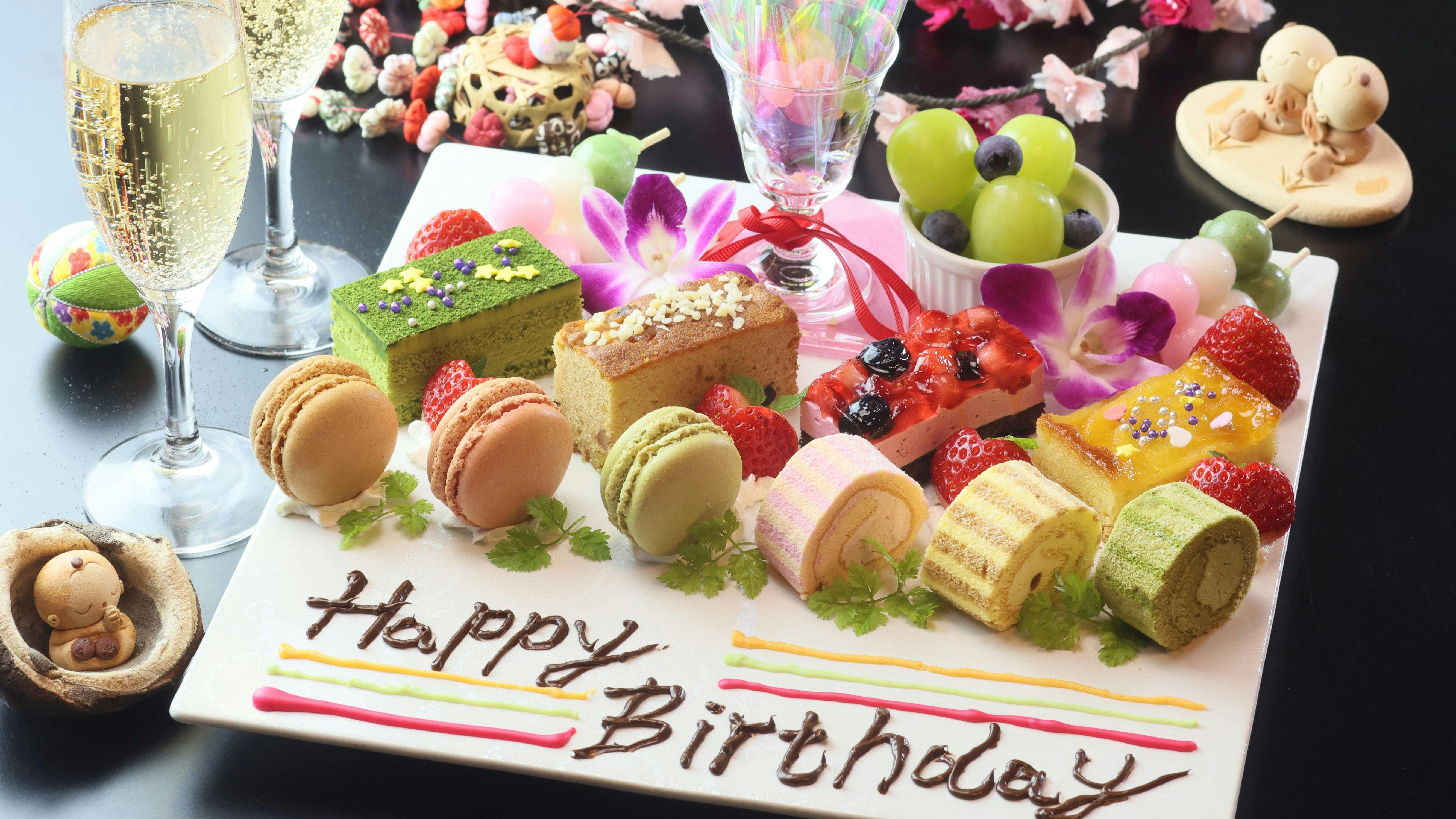 축하 플레이트 - 사진은 2~3인분의 예입니다.