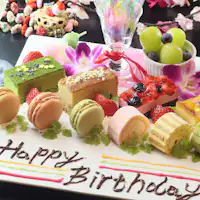 축하 플레이트 - 사진은 2~3인분의 예입니다.