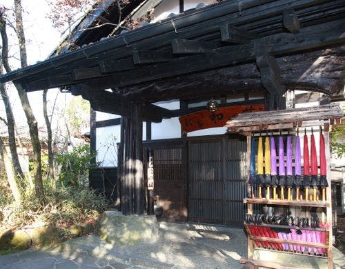 お食事処　和の蔵　入口