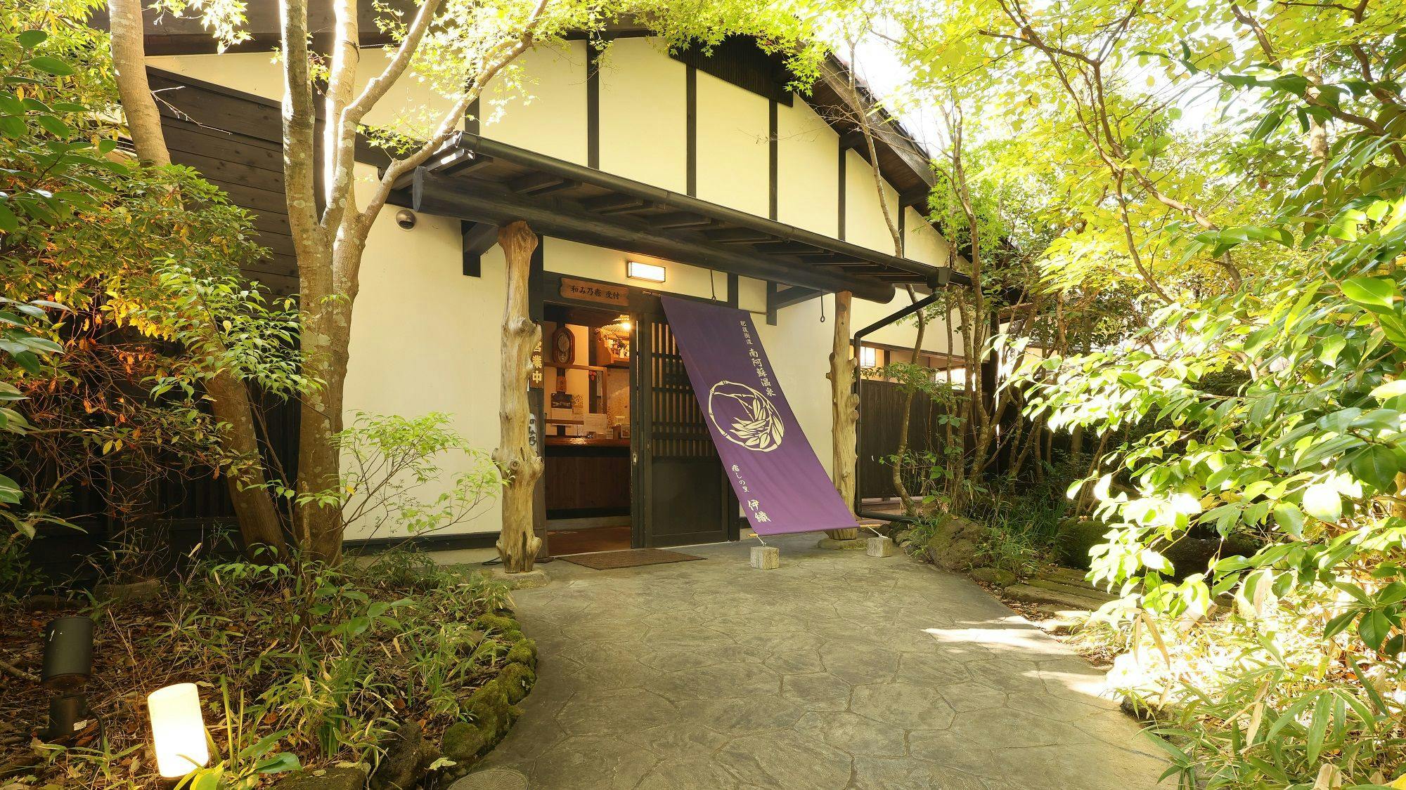 온천 당일 접수