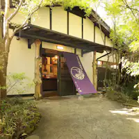 온천 당일 접수