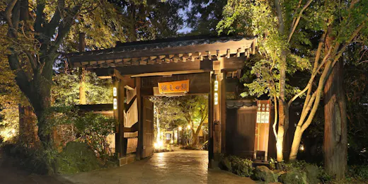 南阿蘇温泉 癒しの里 旅籠 静和