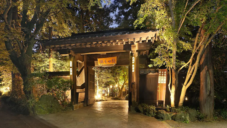 Minami Aso Onsen Iyashi no Sato Hatago Seiwa