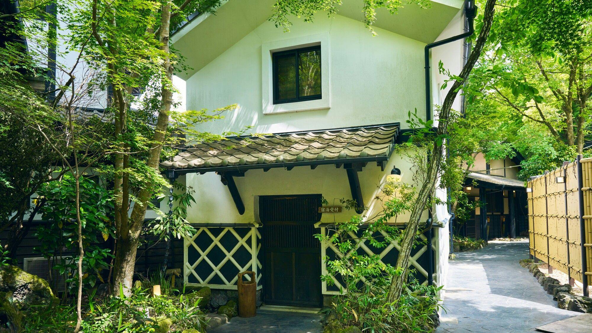 南阿蘇温泉　癒しの里　旅籠　静和