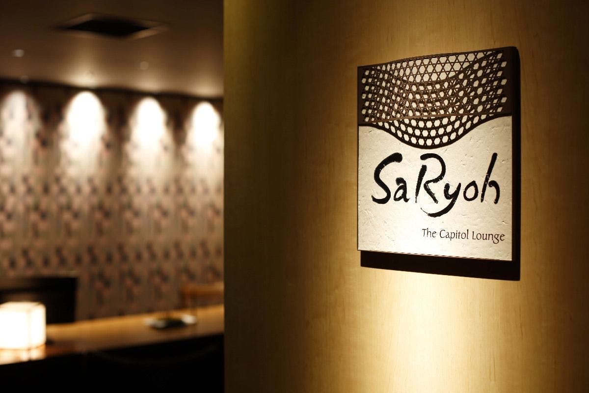 クラブラウンジ入り口