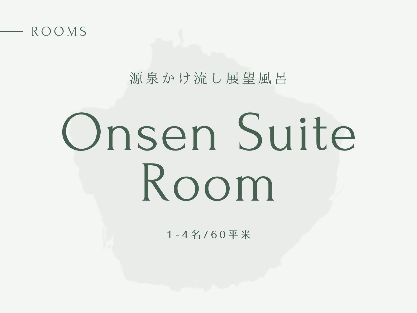 samana hotel Yakushima（旧・ホテル屋久島）