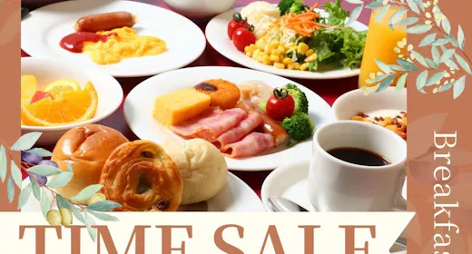 【限定SALE‐朝食付】今だけ特別価格!絶景レストラン×全30種以上のビュッフェ
