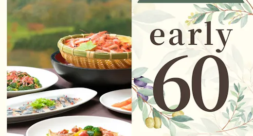 【早期割60:2食付】少し早めでお得に!【カニ・牛グリル】が人気のビュッフェを「絶景」とともに