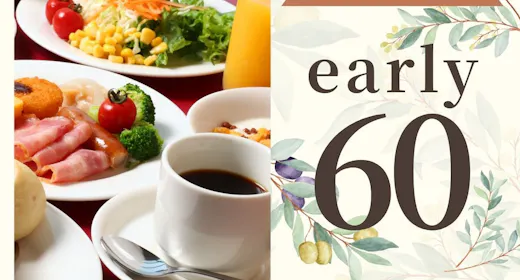 【早期割60:朝食付】少し早めのご予約でお得に!【30種類以上】の贅沢ビュッフェを絶景と楽しむ