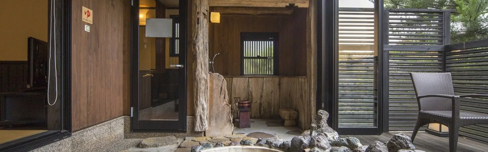 南阿蘇温泉郷 別邸 蘇庵
