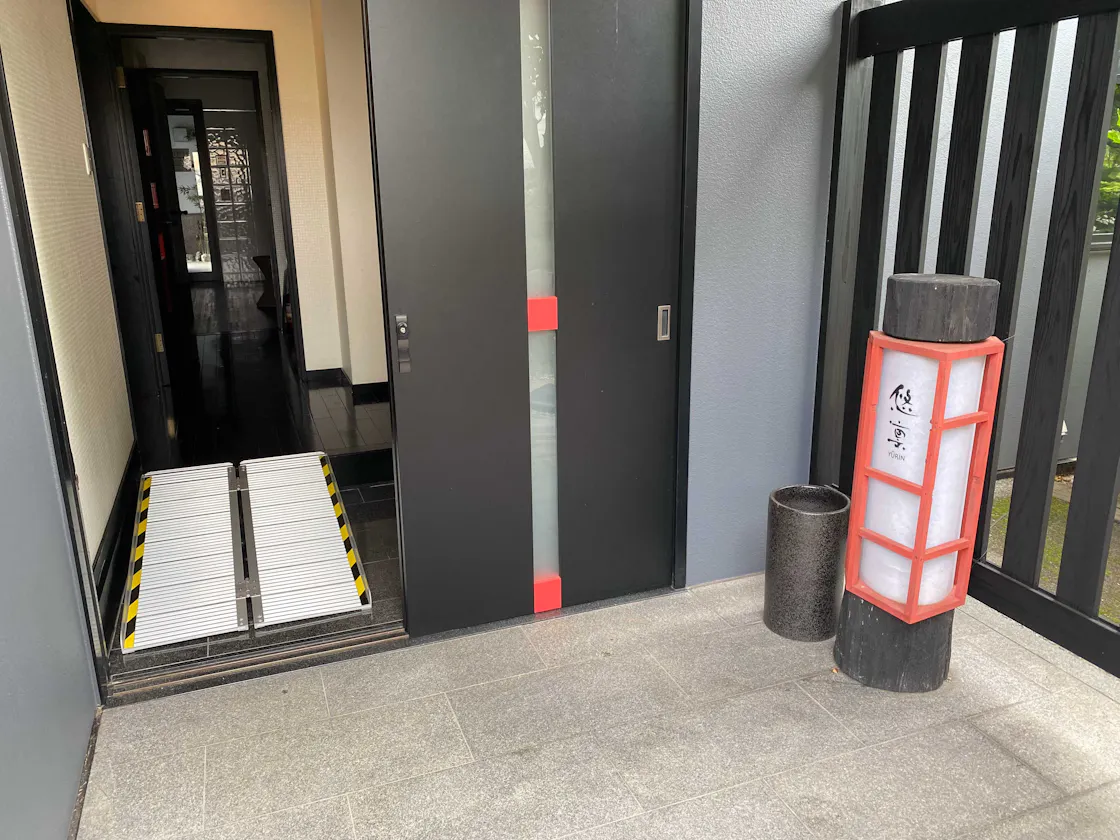 【悠凛】玄関可動式スロープ