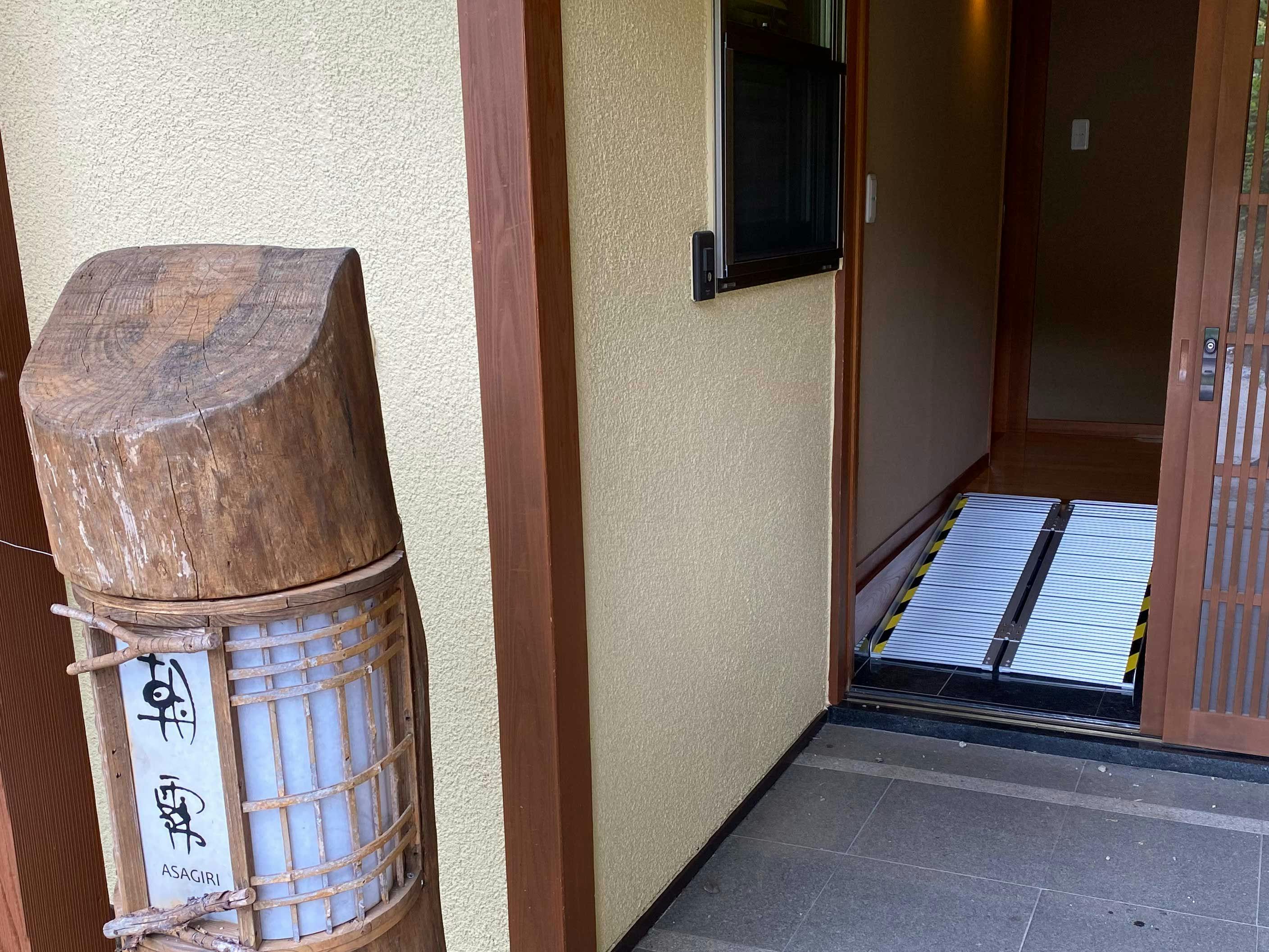 南阿蘇温泉郷　別邸　蘇庵