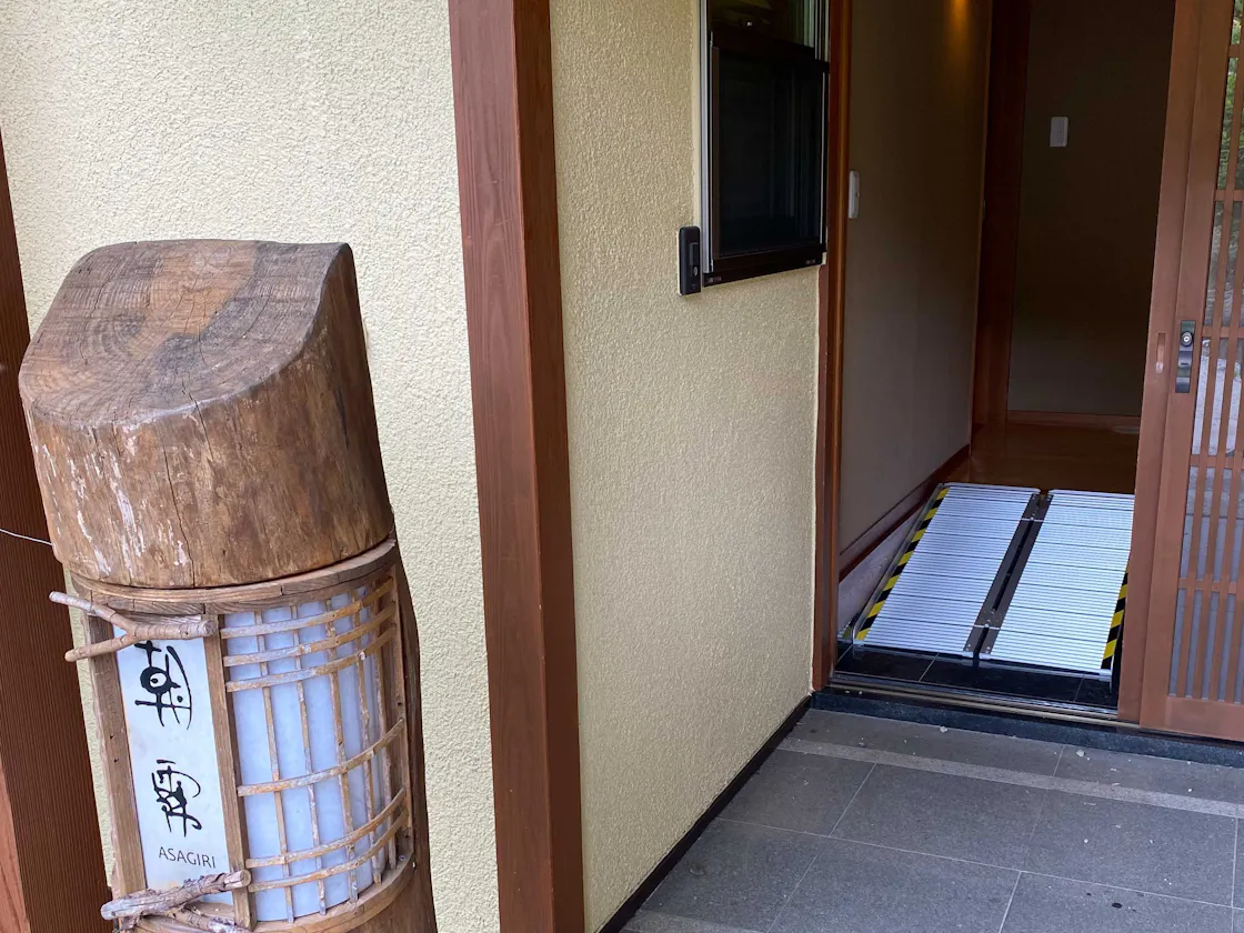 【朝霧】玄関スロープ