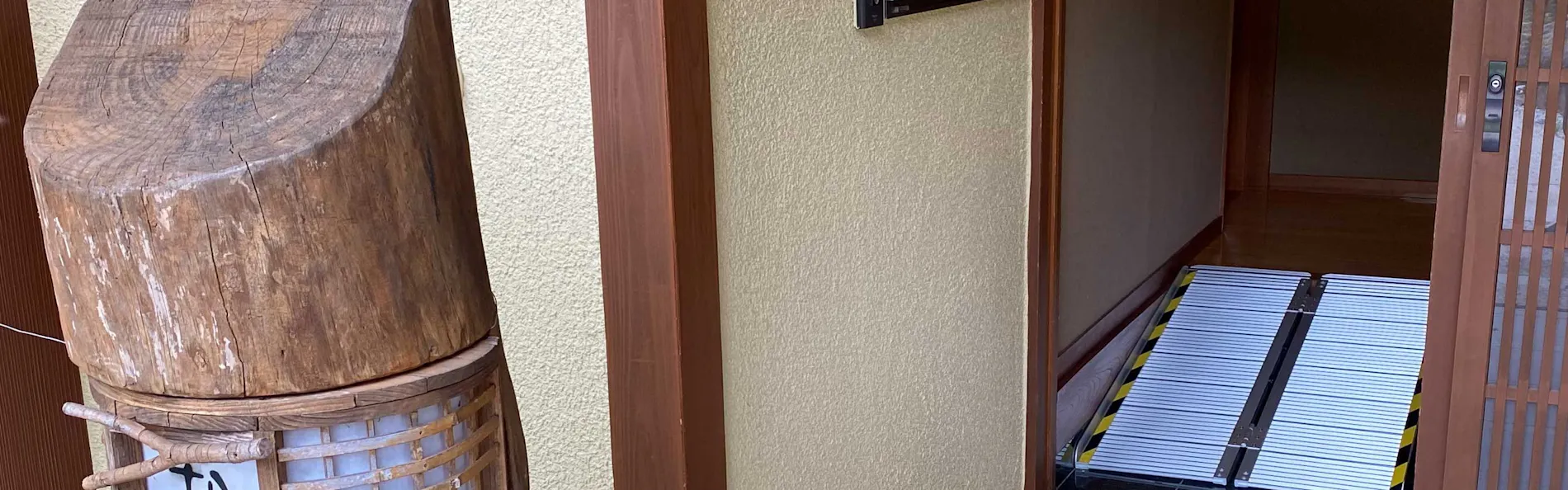南阿蘇温泉郷 別邸 蘇庵