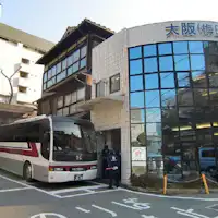 阪急バスターミナル