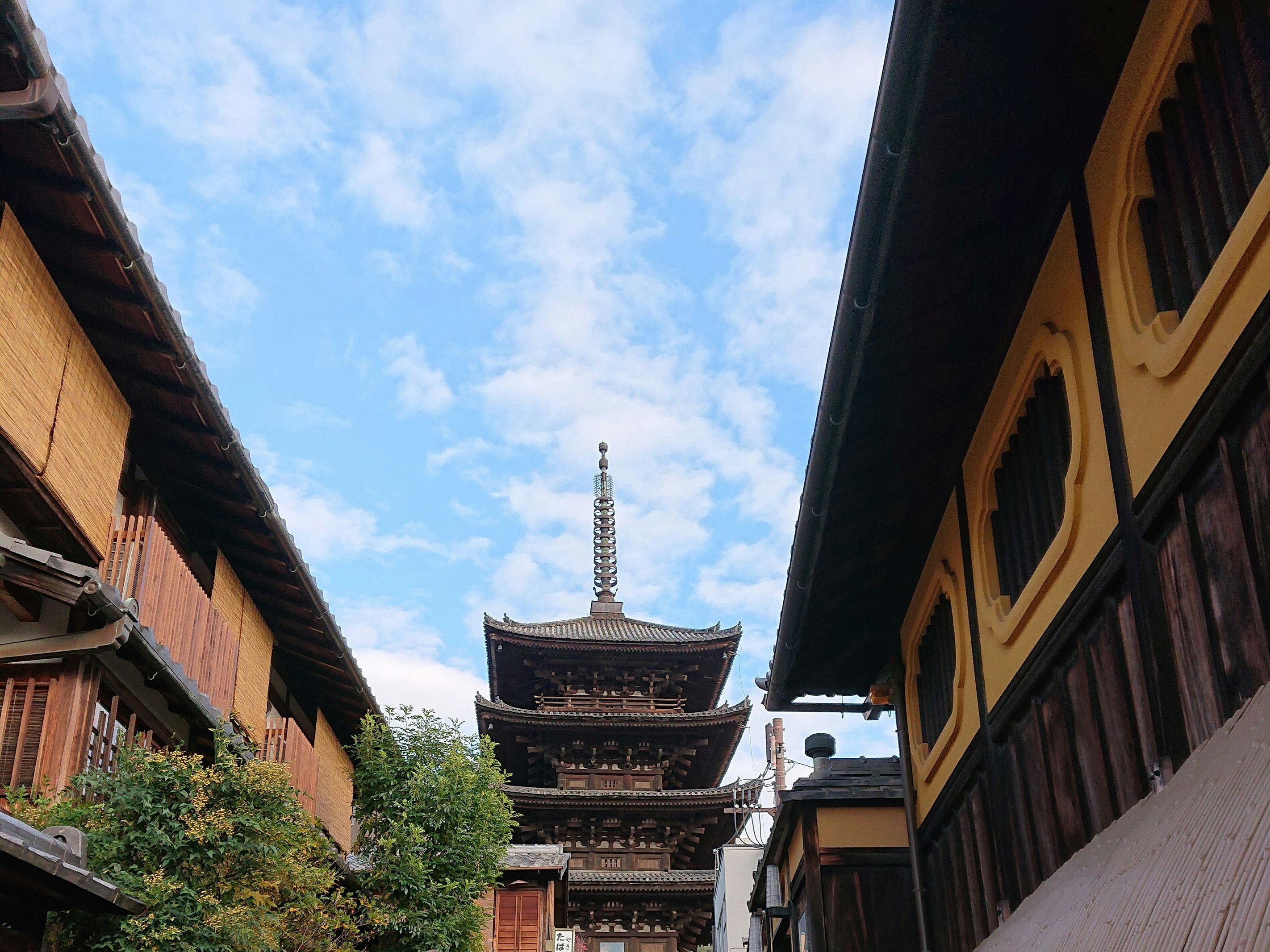 หอคอยยาซากะ