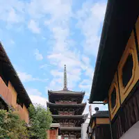 หอคอยยาซากะ