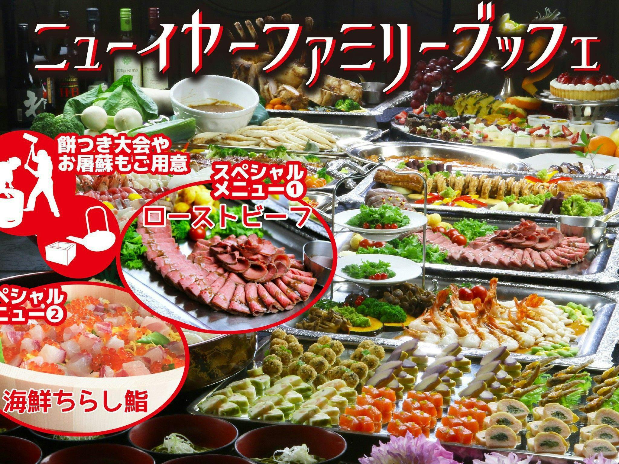 沼津リバーサイドホテル