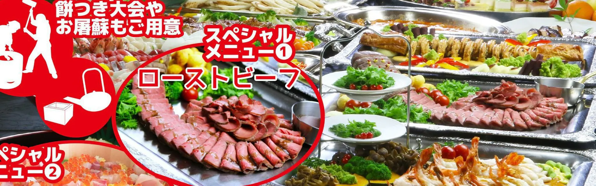沼津リバーサイドホテル