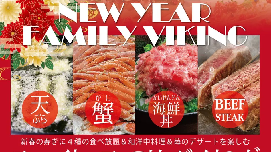 Numazu Riverside Hotel