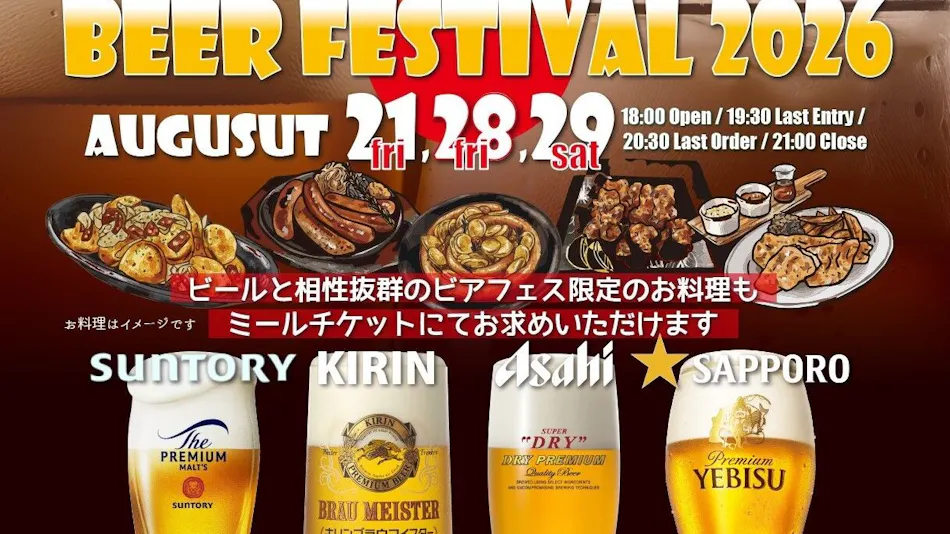 Numazu Riverside Hotel